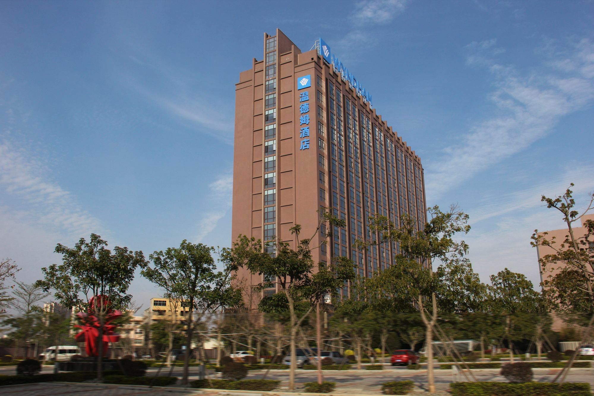 Wyndham Jinjiang Hotel Exterior photo